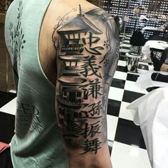 a man's arm with chinese writing on it