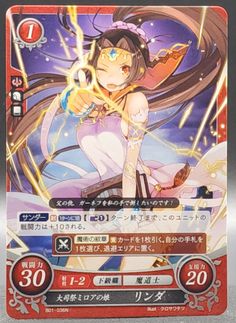 Fire Emblem Saifa Card TCG Japanese Nintendo B01-036N F/S Shadow Dragon, Aomori, Trading Card Game, Card Sleeve, Trading Cards Game, Lighted Signs, Fire Emblem, Card Game, Trading Card