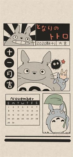 an image of a calendar with animals on it