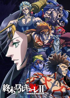 an anime movie poster with many characters