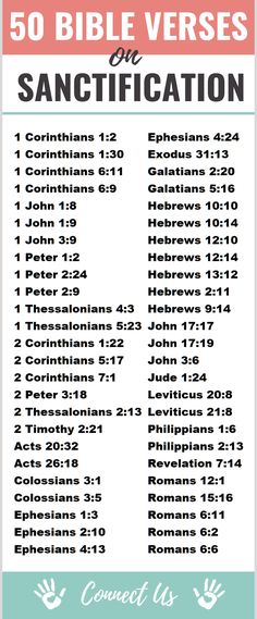 the bible verses for sanctigation