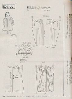 an instruction manual for how to sew a dress with sleeves and collars in japanese