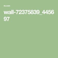 a green background with the words wall - 727, 788, 749 and 94