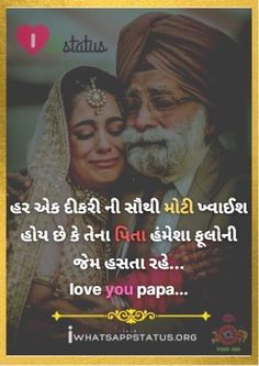 an old man and woman hugging each other with the caption love you papa