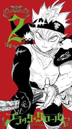 One Punch Man Manga, Black Clover Manga, Anime Ninja, Black Clover Anime, Manga Covers, Black Cover, One Piece Manga, Comic Character, Cutie Patootie