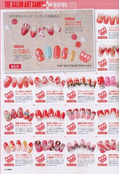 Red Gyaru Nails, Red Gyaru, Coco Nails, Quinceanera Ideas