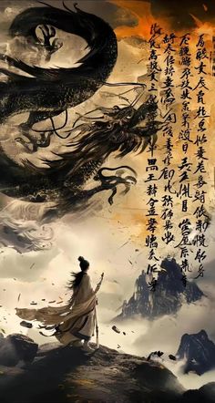 Asian Wallpaper, Dragon House, Eastern Art, Beautiful Wallpapers Backgrounds, Art Diary, Pretty Wallpapers Backgrounds, Anime Background