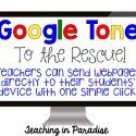 a computer screen with the words google tone to the rescue