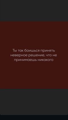 the text is written in russian on a black and red background with an orange border