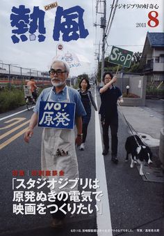 an old man with a sign in front of him on the cover of a magazine