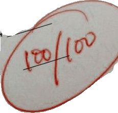 the word cool is written in red ink on a white oval shaped piece of paper