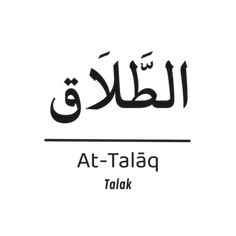 an arabic text that reads at - talq talk