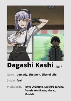 the poster for dagashi kashi