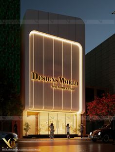 a building that is lit up with the words design world on it's side