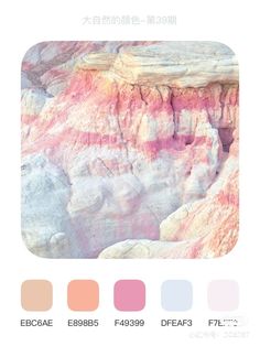 an image of the desert with colors in it, including pinks and blue tones