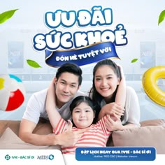 an advertisement for the tv show ubai suknof don't tufty vo