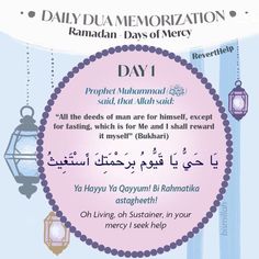 an islamic prayer card with the words,'day 1'in english and arabic