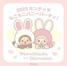 two babies dressed in bunny costumes with the words march and chinutan written below