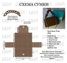 the instructions for how to make a cross - body bag with dots and beads on it