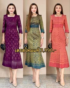 Dress Songket, Model Blouse Batik, Punjabi Design, Modern Filipiniana Dress, Formal Costume