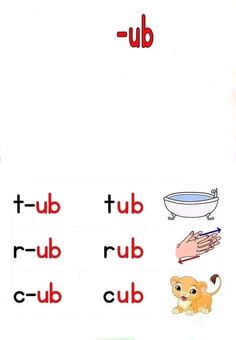 the words in this worksheet are for children to learn