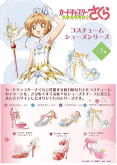 an anime advertisement with various shoes and heels on it's sides, including one woman in