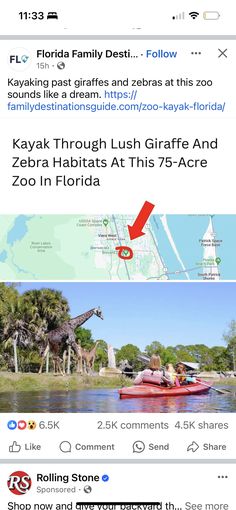 two screenshots showing different locations on the same page, one with an image of giraffes