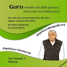 Positive Monday, Spiritual Leader Saint Rampal Ji, Nanak Jayanti, Saint Rampal Ji Maharaj, Miracle Quotes, Motivational Quotes In English, Monday Morning Quotes, Friday Pictures