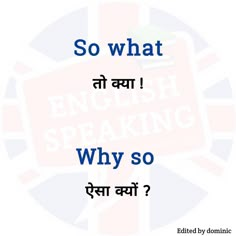 an english speaking poster with the words so what? in two languages, which are