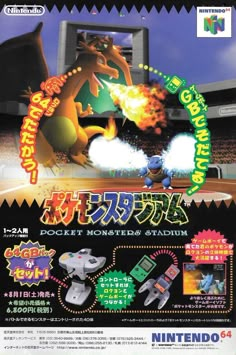 an advertisement for the nintendo game pokemon stadium