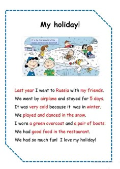 a poem with the words'my holiday'written in russian, and an image of children