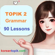 a girl with long brown hair holding her hand up in front of the camera and texting topik 2 grammar 90 lessons