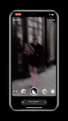 an iphone screen with the image of a woman in pink tights and black jacket