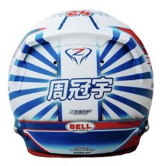 an image of a helmet with the word bell written in english and chinese on it