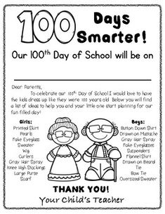 a teacher's thank card with the words, 100 days smarter and an image of two