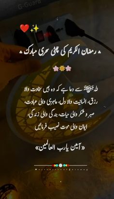 چھٹی سحری مبارک
رمضان الکریم کی چھٹی سحری مبارک 
Ramzan mubarak special video status
ramzan mubarak special video
New ramzan viral video
Six sehri of Ramadan status
Six sehri of Ramzan
Six sehri of Ramadan 
6th sehri mubarak new video
6th sehri mubarak new status
6th sehri mubarak
6th sehri mubarak status
6th sehri
Ramzan status naat
ramzan status
allah tera hai ehsan roza namaz aur quran wali naat
Allah tera hai ehsan roza namaz aur quran
allah tera hai ehsan
ramzan mubarak ho
Ramzan new status 6th Sehri Mubarak Ho, 6 Roza Mubarak, 6 Sehri Mubarak Ho, Sehri Mubarak, Jumma Mubarak Beautiful Images, Ramzan Mubarak, New Status, Special Video, Video Status