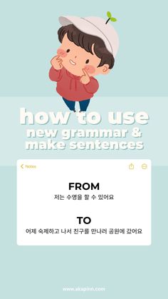 an image of a boy with the words how to use new grammar and make sentences