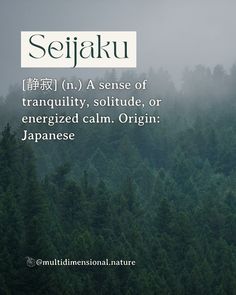 the words sejejaku are written in english and japanese on top of trees