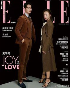 Kdrama Photoshoot, Business Couple, Royal Feast, Taiwan Fashion, Xu Kai Soso, Bff Matching Outfits, Story Of Yanxi Palace, China Movie, Yanxi Palace