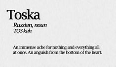 an advertisement for toska in russian language