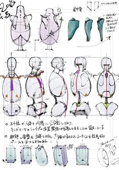 an image of the back view of a man's torso and arm, with various angles