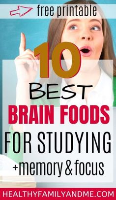 Foods For Brain Power, Foods That Are Good For Memory, Boost Memory And Focus, Foods That Help You Focus, Foods That Help With Memory, Food For Memory And Focus, Food For Brain Power, Food For Concentration, Foods For Memory And Focus