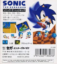 an advertisement for the nintendo game sonic the hedgehog