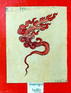 Drawing Fire, Armband Tattoos, Flame Art, Japanese Illustration, Tibetan Art, Japanese Tattoo Art, Korean Art