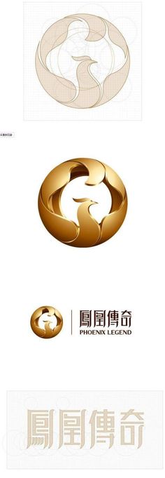 three different types of logos with chinese writing on the bottom and bottom, one in gold