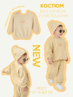 Baby Elefant, Fashion Model Poses, Baby Posters, Kids Clothing Brands, Best Photo Poses, Clothing Photography, Kids Style, Kids Store