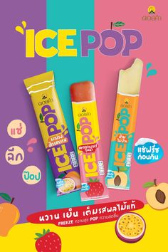 an advertisement for ice pop with fruit on the side and two different flavors in front