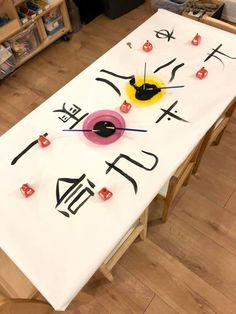 a large white table with chinese writing on it