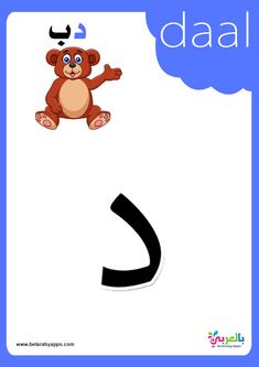 the letter c is for monkey