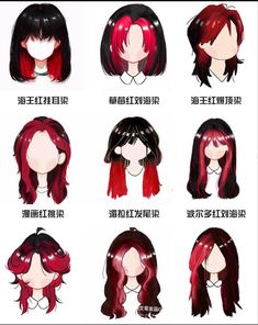 Haircut Reference, Bum Tattoo, Dyed Hair Inspiration, Hair Inspiration Short, Brush Sets, Short Layered Haircuts, Pretty Hair Color, Anime Hair